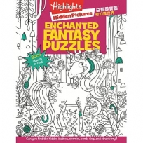 益智尋寶圖:奇幻異世界