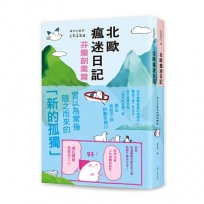 北歐瘋迷日記:芬蘭創業篇
