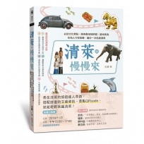 清萊。慢慢來：必訪文化景點╳絕美產地咖啡館╳道地美食╳在地人行程推薦，讓你一次玩遍清萊