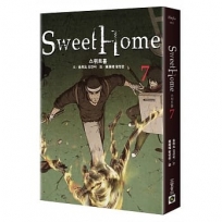 Sweet Home(07)