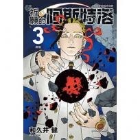 祈願的阿斯特洛03