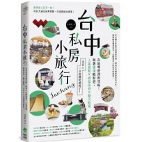 台中私房小旅行：在地導遊深度攻略！跟著捷運輕鬆遊，人氣景點、絕品美