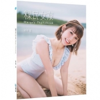 粿民女友photobook