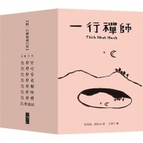 跟一行禪師過日常2022年【8冊合售】