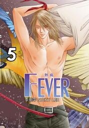 FEVER熱病 -5完 (首刷附錄版)