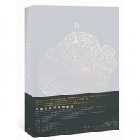 akeruE:平塚牧人的72道甜點工藝