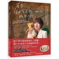 原來,你在等著我找到你:苗可麗的古董娃娃少女心收藏癖,與不為人知的風格繪畫創作