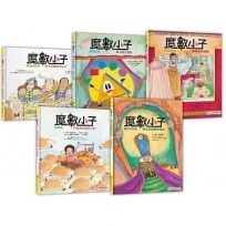 魔數小子 1-5 (5冊合售/108課綱新版)