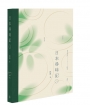 日本尋味記(二)