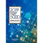 台灣地區大型企業排名Top5000. 2019