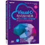 Visual C#程式設計經典:邁向Azure雲端、AI影像辨識與OpenAI API服務開發(適用C# 2022/2019/2017)