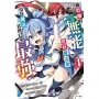 被貶職的【無能】宮廷魔法使,沒有魔法其實已是最強(01)漫畫