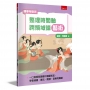 【國學特訓班】整理時間軸,跨領域讀藝術:不怕圖表搭配敘事,培養轉譯力,一口氣輕鬆讀懂中國藝術史,學會繪畫、書法、雕塑、音樂和舞蹈