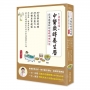 365日中醫歲時養生曆?彭溫雅醫師的順時調理祕笈:150道療癒料理+140處抒壓穴位+60種居家運動,從祛濕、排毒到抗病,循序累積健康底氣的四季溫養時令日誌