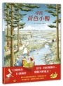 尋找黃色小鴨