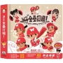 Wow 全壘打囉!