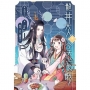 龍井大人今天也很餓！01：點心、少女、饕餮大人