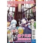 帶著智慧型手機闖蕩異世界。23【首刷限定版】
