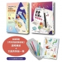 【深夜裡的鉛筆盒套書】(SEL社會情緒學習)：《文具的祕密派對》、《黑色鉛筆的祕密身分》(首刷限量贈創意筆袋組)【共二冊】