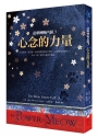 達賴喇嘛的貓3：心念的力量(好評改版)