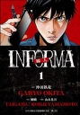 線人　-INFORMA- 1
