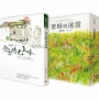 欲罷不能真情雙書