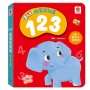 BABY啟蒙認知書　123