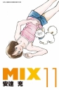 MIX(11)