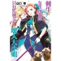 轉生成女性向遊戲只有毀滅END的壞人大小姐(06)限定版