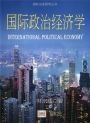 國際政治經濟學(簡體書)