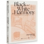 Black and White in Harmony: A Conversation on Music, Literature and Arts在黑白琴鍵中對談:音樂、文學與藝術