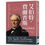 艾伯特．費爾普斯談女性與教育：社會責任、素養教育、兩性關係……25封叔姪間的青春寄語，看19世紀美國的女性價值及對信仰道德的思索