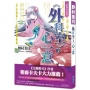 結與書:《外科室》的一心一意