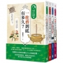為什麼古人這樣說套書(四冊)：《一柱香到底有多久？》、《閉門羹是什麼，可以吃嗎？》、《人在江湖，身不由己，但什麼是江湖？》、《馬桶原本是給馬用的嗎？》