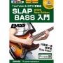 SLAP BASS入門(線上影音版)
