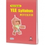 YLE Syllabus Pre A1 Staters 單字句型手冊(附隨掃隨聽QR CODE音檔)(Pre-A1 Starters)