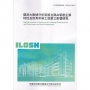 運用大數據分析新設立與AI新創企業特性及對青年勞工就業之影響研究