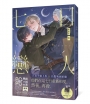 七日戀人【原創小說大賞首獎&作家評審獎!】
