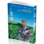 只有累積,才有奇蹟:從金融業到花蓮田,廖芳銘十年有機薑黃創業之路(一品)