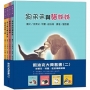 凱迪克大獎套書(二):克萊兒.特雷.紐伯瑞精選集(共5冊)【作者描繪神韻真切、筆觸柔美的小動物,內附五頁導讀】