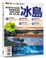 冰島
