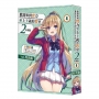歡迎來到實力至上主義的教室2年級篇04【特裝版】
