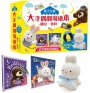 親子互動大手偶劇場繪本：晚安，寶貝 【內含晚安～睏睏熊+邦尼兔想睡了+睡前小夜燈1個】