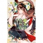 魔女的怪畫集(07)
