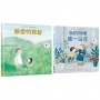 陪伴孩子面對生命課題 心靈OK繃繪本套書2（親愛的爺爺：陪伴孩子了解失智症+我的阿姨像一朵花：陪伴孩子認識躁鬱症）