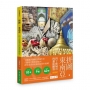拼圖 • 東南亞：四十座城市的藝術觀察