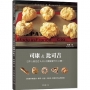 司康&比司吉Scones & Biscuits：日本人氣名店A.R.I 的獨家配方大公開！６種基本材料輕鬆作，顛覆你的品嚐經驗(新版)