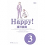 HAPPY!網壇小魔女 完全版(03)