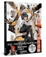 lack畫集＆超速作畫術：FRAME(日本正式授權中文版)