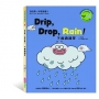 下雨滴滴答